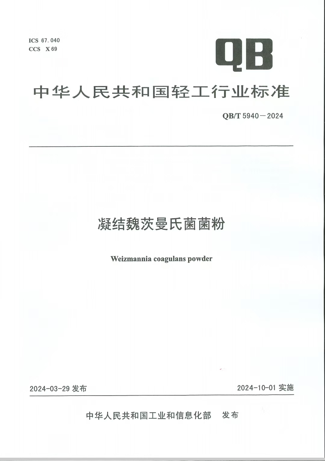 封面截图.jpg