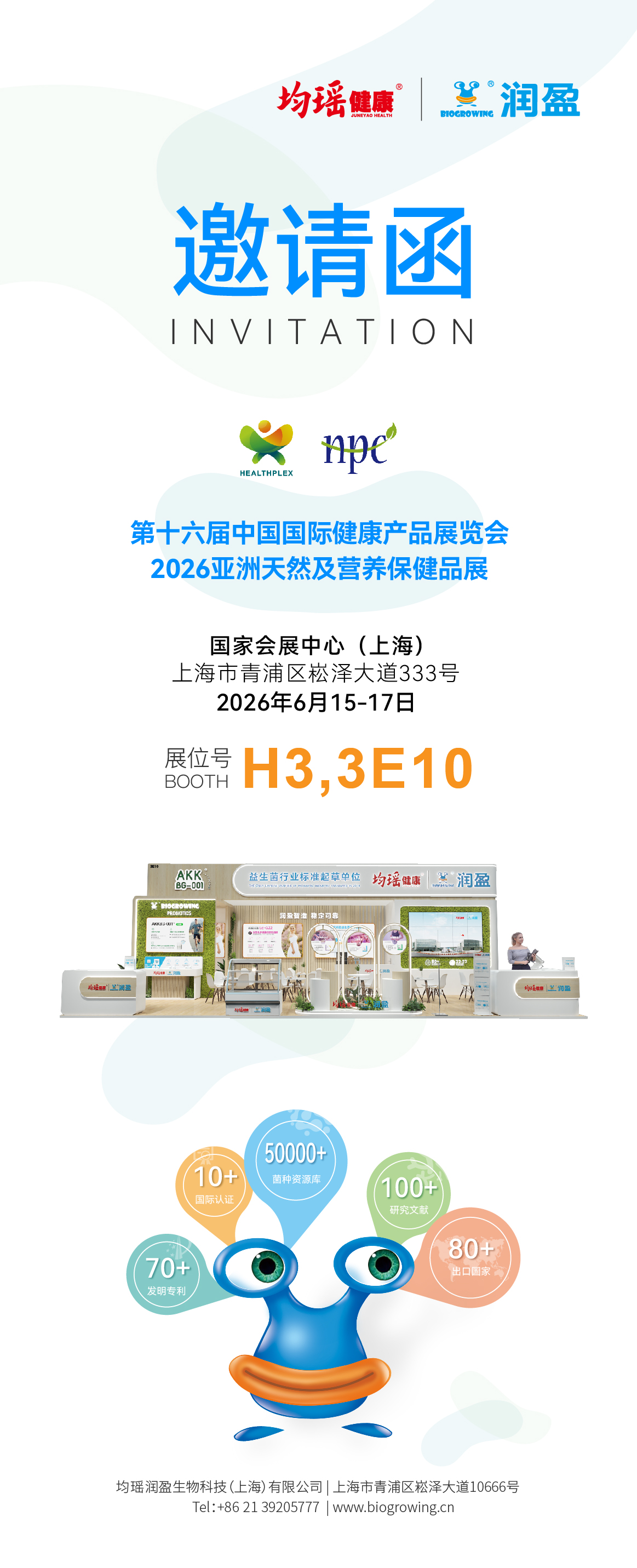 HNC 浦西 0615-17