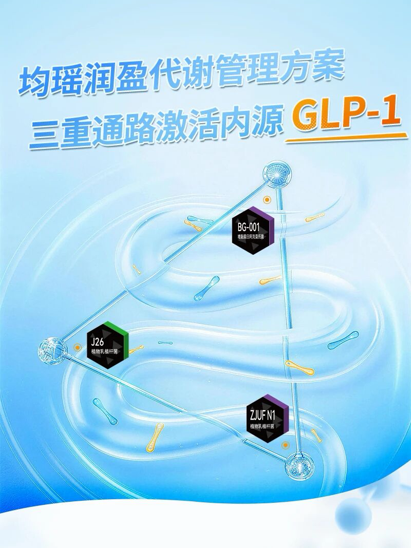 微信图片_20260728171808_12_37